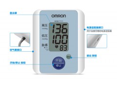 歐姆龍（Omron） 電子血壓計 家用上臂式 HEM-7111圖2